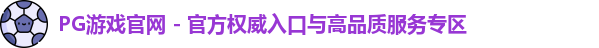 pg